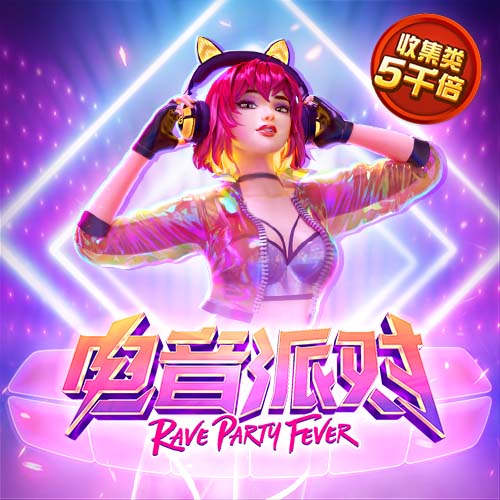 队报：法丙队瓦朗谢纳推出足球小将主题客场球衣